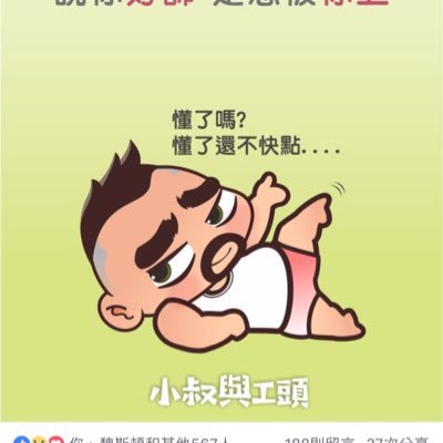 Profile Picture of Yang Pan Pan (@Yang_pan_pan) on Twitter