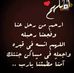 Profile Picture of Iman Issa (@iman.issa.545) on Facebook
