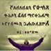 Profile Picture of Tsion Hailu (@tsion.hailu.9) on Facebook