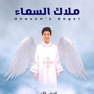 Profile Picture of Patrick Poula (@patrick.poula.5) on Facebook