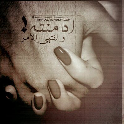 Profile Picture of Alaa Al Khatib (@Alaa727) on Twitter