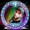 Profile Picture of 💎💎💎Bl@ck AnGeL💎💎💎 (@...black_angel..._) on Tiktok