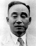 Profile Picture of Choe Chang-ikon Wikipedia