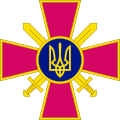 Profile Picture of Ukrainian Ground Forceson Wikipedia