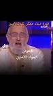 Profile Picture of يوسف عبدالله المظرحي (@yousefabdullahalmazrahi) on Tiktok