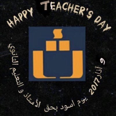 Amal Atallah - Twitter Profile Picture of Amal Atallah (@AmalAtallah3) on Twitter