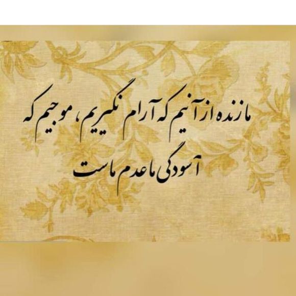 Profile Picture of Kambiz Hashemi (@kambizhashemi) on Poshmark