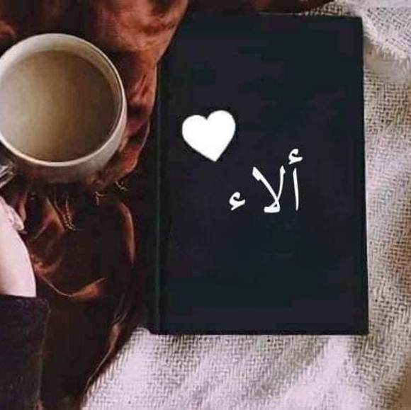 Profile Picture of Loulou Ramadan (@sweet_lady9020) on Poshmark