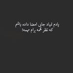 Profile Picture of benyamin_sedaqati (@benjamin_sedaqati) on Instagram