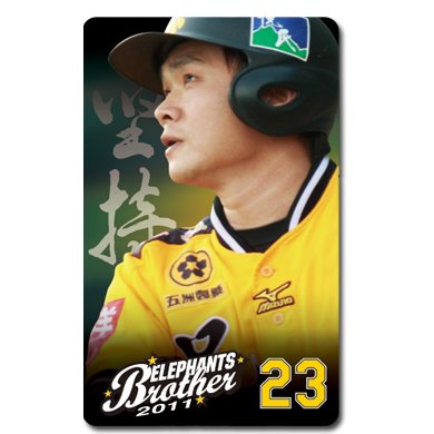 Profile Picture of Antonio  Woo (@AdisonLincoln) on Twitter