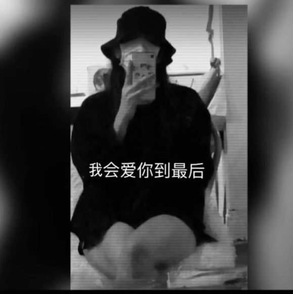 Profile Picture of Chim Chim (@chimchim511) on Poshmark