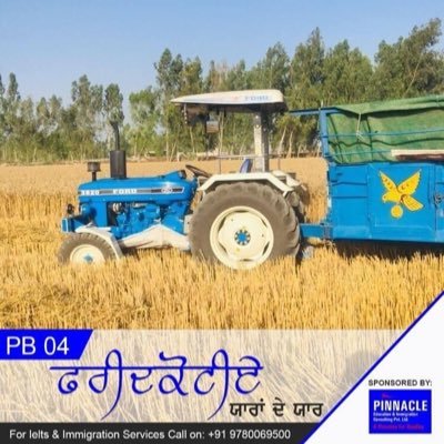 Profile Picture of Gurjit Singh Brar (@Gurjitsinghbr11) on Twitter