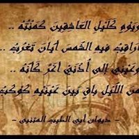Profile Picture of Mohamed Abdelaty (@badr142050) on Pinterest