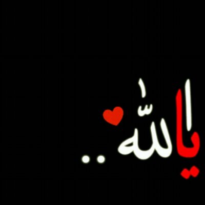 Profile Picture of Amal Khalaf (@Amalkhalaf4) on Twitter