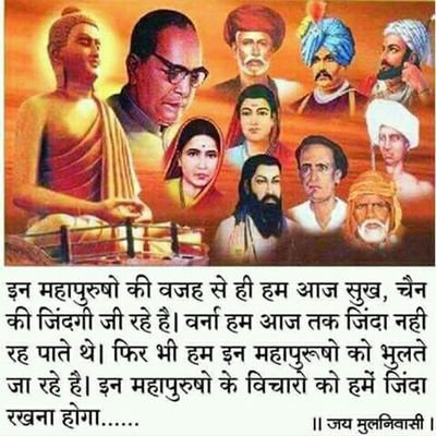 Profile Picture of Mahendra Solanki (@Mahendr90500536) on Twitter
