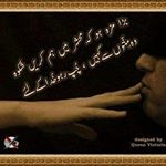 Maheen Malik - Instagram Profile Picture of Maheen Malik (@maheen.khan33) on Instagram