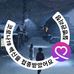 Profile Picture of 김대유 (@김대유) on Facebook