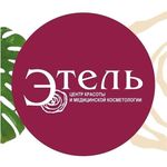 Profile Picture of КОСМЕТОЛОГИЯ БРЯНСК | ЭТЕЛЬ (@etel_32) on Instagram