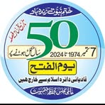 Profile Picture of Ehtisham Ul Haq (@Ehtisham-Ul-Haq) on Facebook