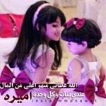 Profile Picture of Halima Nasser (@nasser_halima) on Instagram