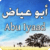 Profile Picture of Abu Iyaad (@@AbuIyaadSP) on Twitter