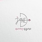 Profile Picture of 💜부산 튜터제인 잉글리쉬 (@tutorjane_english) on Instagram