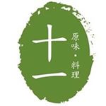 Profile Picture of 十一 · 原味料理 (@11_lunchbox) on Instagram