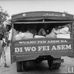 Profile Picture of Isaac Dodoo (@isaac.dodoo.1840) on Facebook