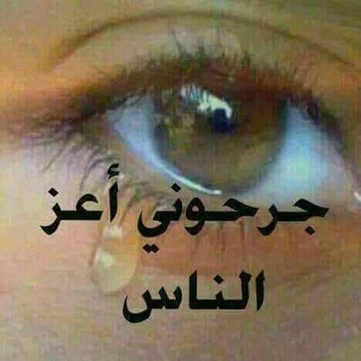 Profile Picture of اياد السفير (@JOeZIC8NI1DQf2A) on Twitter