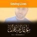 Profile Picture of Adam Sultan (Sultan) (@tipu.sultan.9828456) on Facebook
