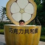 Profile Picture of Timothy Tsai (@timotsai) on Instagram
