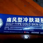 Profile Picture of 李瑞明 (@李瑞明) on Facebook