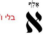 Profile Picture of אהרן בלי ו' אפשטיין (@aaron.epstein.96) on Instagram