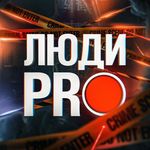 Profile Picture of Sergey Pavlovich (Люди PRO) (@carding.pro) on Instagram