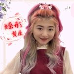 Profile Picture of 高雄鳳山髮型師Ruby露比 (@rubyhair1996) on Instagram