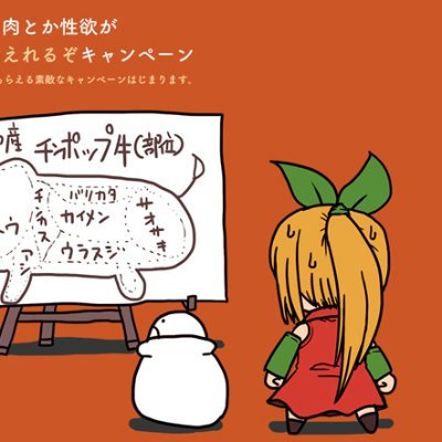 Profile Picture of ニジエサポート (@nijie_support) on Twitter