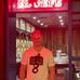 Profile Picture of Jeffrey Koch (@jeffrey.koch.334) on Facebook
