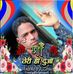 Profile Picture of Avinay Patel (@avinay.patel.73) on Facebook