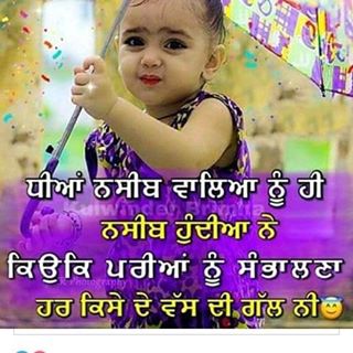 Profile Picture of Harjit Jaswal (Lucky) (@harjit.jaswal.54) on Facebook