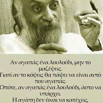 Profile Picture of Mixalis Staios (@mixalisstaios) on Twitter