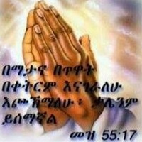 Profile Picture of Mahlet Alemu (@mahlet-alemu) on Quora