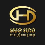 Profile Picture of Seng Heng Jewelry (@seng_heng_jewelry) on Instagram