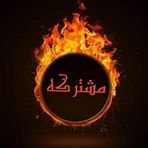 Profile Picture of Alzakr Ibrahima Alnour Adam (@Alzakr-Ibrahima-Alnour-Adam) on Facebook