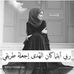 Profile Picture of Mona Faress (@mona.faress.3) on Facebook