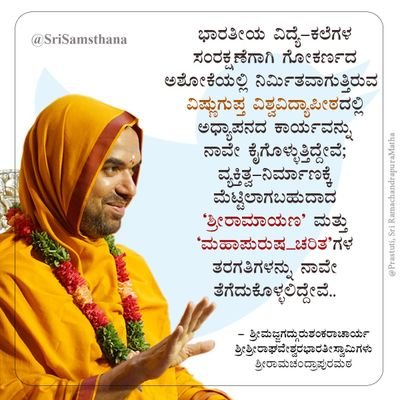 Profile Picture of Manjunath Hegde (@Manju_Hegade) on Twitter