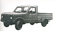 Profile Picture of Balkania (brand)on Wikipedia