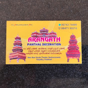 Profile Picture of Arangath Panthal Decoration (@arangathpanthaldecoration2490) on Youtube