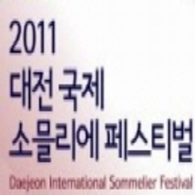 Profile Picture of 2011대전국제 소믈리에 페스티벌on Twitter