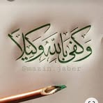 Profile Picture of Arãbëłłâ Brent (@arabe.a.brent) on Facebook