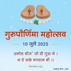 Profile Picture of Anand Upadhye (@anand.upadhye.58) on Facebook